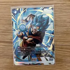 FB10-032 孫悟空 SR パラレル サイヤ人 フュージョンワールド - メルカリ