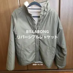 BILLABONG リバーシブルジャケット レディース Mサイズ