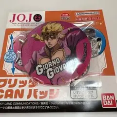 ジョジョの奇妙な冒険 黄金の風 グリッター CAN バッジ 缶バッジ ジョルノ