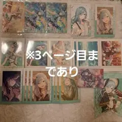 プロセカ 日野森雫 まとめ売り