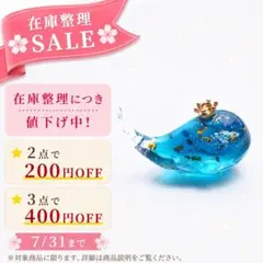 No708 ぷっくりハート大 熱帯魚☆アクアマリン＆クリスタル☆ - メルカリ