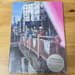 Footprints GENERATIONS 写真集