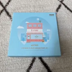 2026年最新】astro dream part.01の人気アイテム - メルカリ