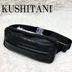 2026年最新】KUSHITANI メンズ ボディバッグ・ウエストポーチの人気