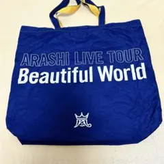 嵐 Beautiful World トートバッグのサムネイル