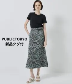【新品タグ付】　PUBLIC TOKYO ワープジャガードスカート
