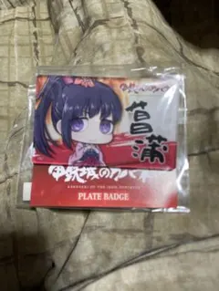 Item thumbnail for item df2d4d36-ef84-4ea3-94c9-e1e1b1c4ca05