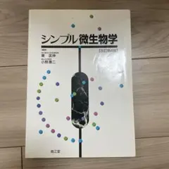 Item thumbnail for item 90bef17e-9ee0-4f64-a669-4cb3b3342595