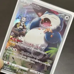 2026年最新】ポケモンカードカビゴンchrの人気アイテム - メルカリ