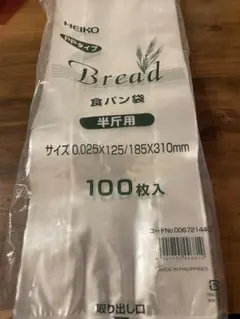 半斤用　食パン袋92枚