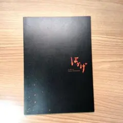 Item thumbnail for item 737e7a7c-83d8-4c67-9e68-259c5dcb2cbd