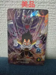 ぱっち様 リクエスト 2点 まとめ商品