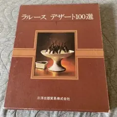 Item thumbnail for item 59ca243a-e2ad-4c84-b487-ea09a2eec365