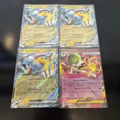 ☺︎ライコウex メガサーナイトex rr ４枚☺︎