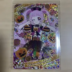 ときめきハロウィンオレンジ