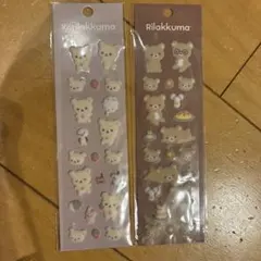 リラックマ　コリラックマ　フロッキー加工もこもこシール