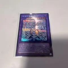 2026年最新】白封筒 遊戯王の人気アイテム - メルカリ