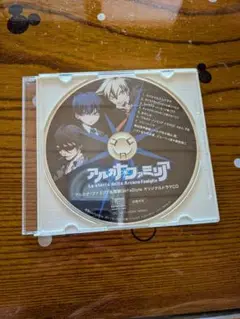 アルカナ・ファミリア CD