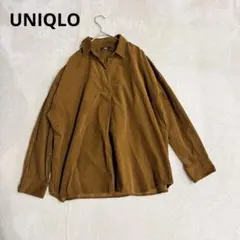 UNIQLO ユニクロ コーデュロイシャツ 長袖 ブラウン