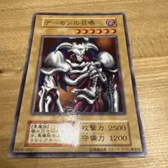 2026年最新】デーモンの召喚 レリーフの人気アイテム - メルカリ