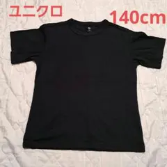 ユニクロ　半袖　140cm