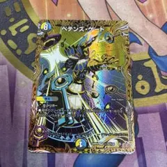 ペテンズゲート シークレット 3枚 ペテンズゲート シークレット - メルカリ