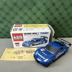 箱訳あり激安品 匿名配送 トミカ カルソニック インパル Z レースカー