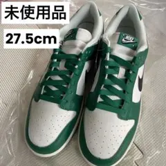 Nike Dunk Low SE Lottery