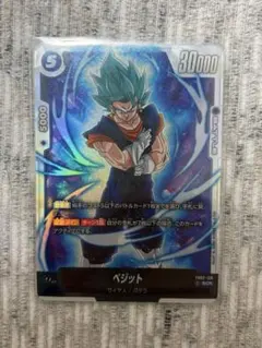 2026年最新】ドラゴンボールスーパーカードゲーム ベジットの人気