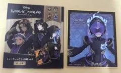 ツイステッドワンダーランド トレーディングミニ色紙Vol2 オルト