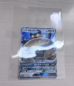カビゴンGX P ニンテンドー3DS「ポケットモンスター サン・ムーン」 早期…
