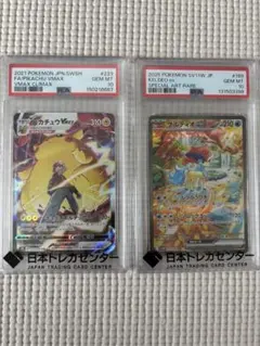 PSA10 カポエラー 旧裏 NEO2 遺跡をこえて… ポケモンカード - メルカリ