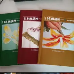 イラストレーション講座　基礎　応用　実践　日本美術教育センター　まとめ　セット 2026年最新】日本美術教育センターの人気アイテム - メルカリ