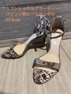 美品⭐︎セブントゥエルブサーティー　パイソン柄ヒールサンダル　23.5cm