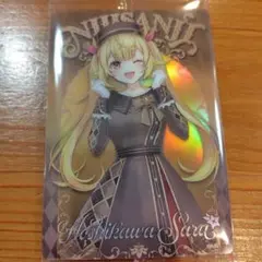 にじさんじウエハース2 星川サラ