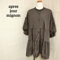 apresjourmignon ティアードチュニック グレー 無地 洗える LL