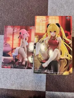 とらぶる 金色の闇・モモ Desktop Cute チャイナドレス 2体セット