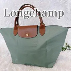 【未使用級✨️】Longchamp ルプリアージュ トートバッグ A4 グリーン