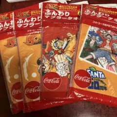 コカ・コーラ ファンタ アニメタオル 4枚セット
