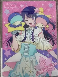 サンリオ　推しの子　くじ引き堂　A賞　アクリルパネル　星野アイ　キキララ