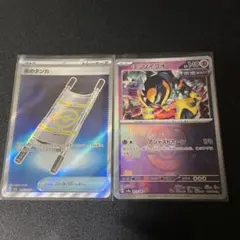 テツノイワオ マスターボールミラー 夜のタンカ
