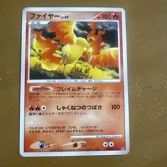 ポケモンカードファイヤー ☆ 拡張パック 夜明けの疾走 DP4 DPBP#177