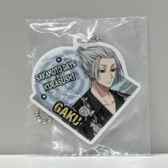 SAKAMOTO DAYS くら寿司 ラバーチャーム 楽