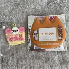 コロコロクリリン　おなまえホルダー　おなまえバッジ　2点セット