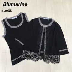 美品 BLUMARINE ブルマリン 2点 カーディガン アンサンブル 裾レースのサムネイル