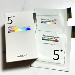 ナンバーズイン 5番 白玉グルタチオンC 美容液 新品未使用未開封品