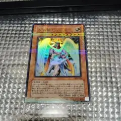 2025年最新】大天使ゼラート パラレルの人気アイテム - メルカリ