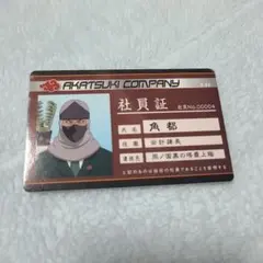 NARUTO疾風伝 バラエティカード 角都 暁