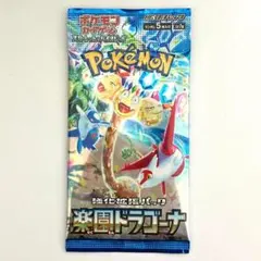 楽園ドラゴーナ 未開封 1 パック ポケモンカード