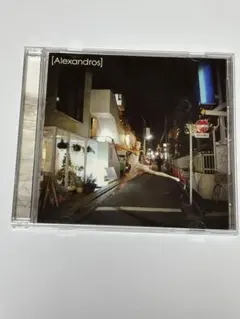 [Alexandros] city